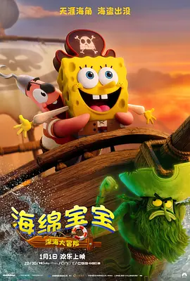 20hd